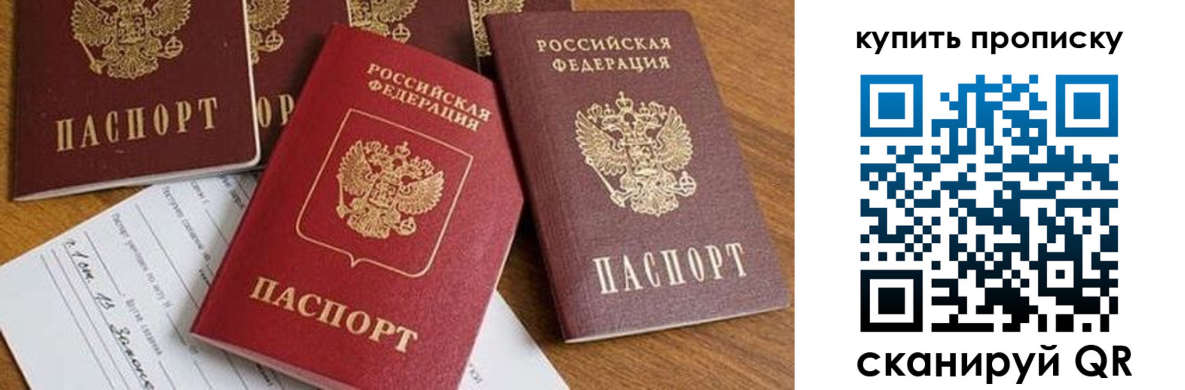пропишу в квартире в Волчанске
