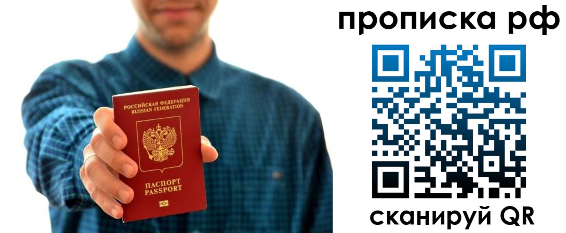 форма 3 в Волчанске