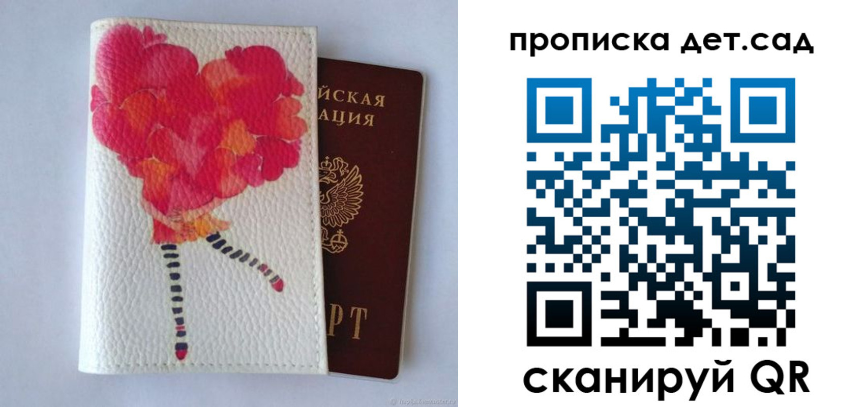 временная регистрация госуслуги в Волчанске