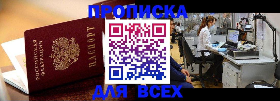 найти адрес прописки в Волчанске